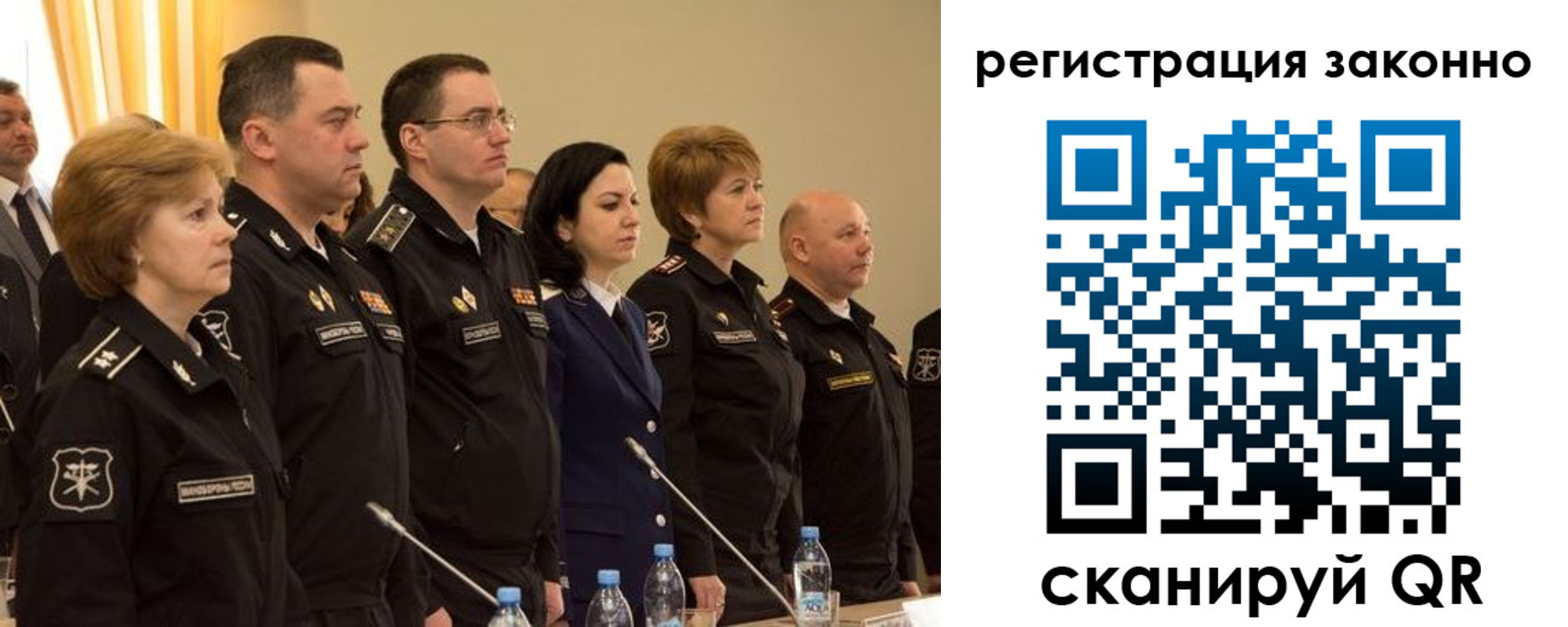 временная регистрация в квартире в Миллерово
